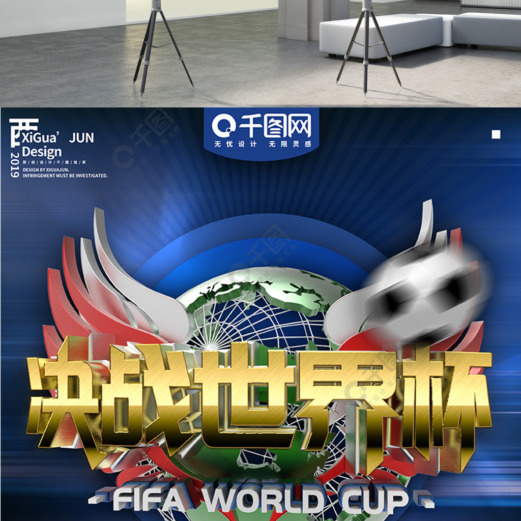 足半